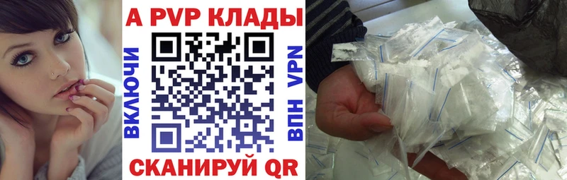Купить наркотики Динская COCAIN  Меф  МДМА  APVP  Конопля  ГАШ 