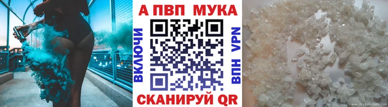 А ПВП Crystall Динская