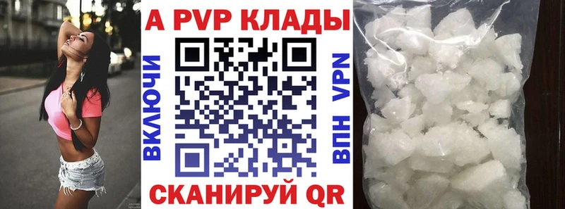 хочу наркоту  нарко площадка наркотические препараты  A PVP VHQ  Динская 