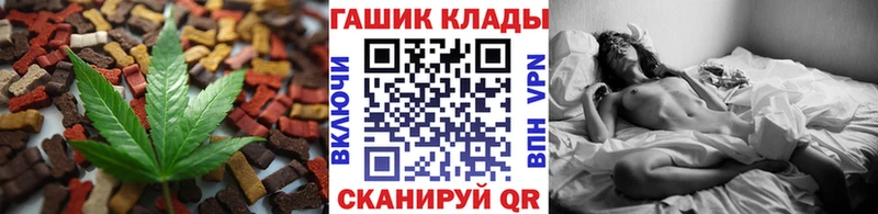 Печенье с ТГК конопля  Динская 