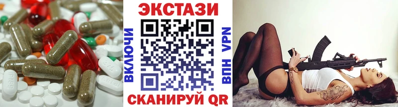 как найти закладки  Динская  Ecstasy mix 