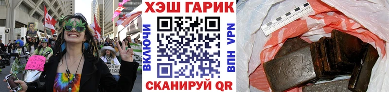 Гашиш гарик  МЕГА tor  Динская 