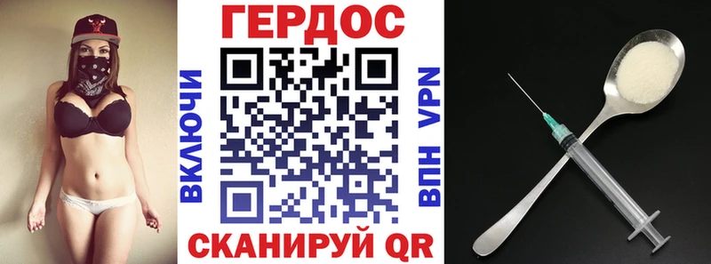 дарнет шоп  Динская  Героин герыч 