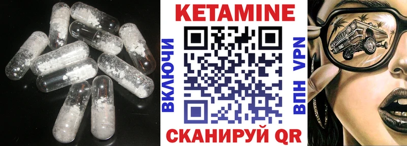 КЕТАМИН ketamine  мориарти телеграм  Динская  закладки 