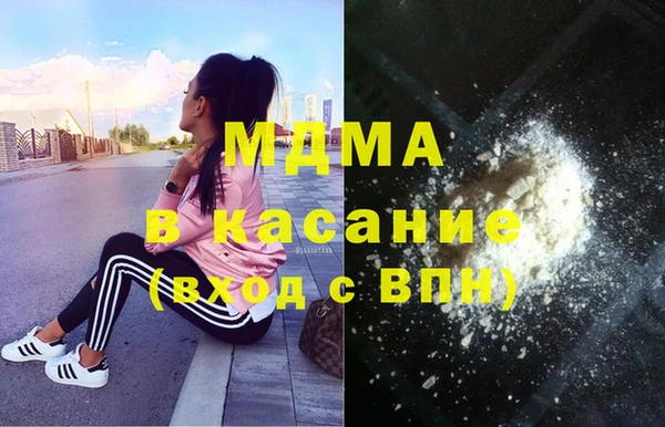 mdpv Абаза