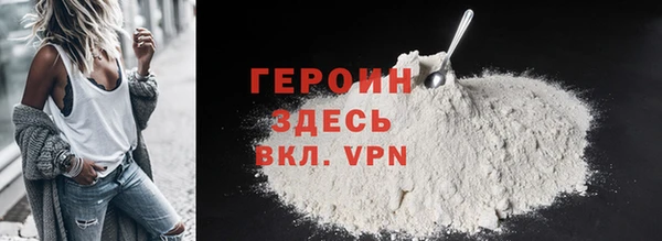 гашик Абинск