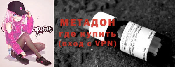 mdpv Абаза