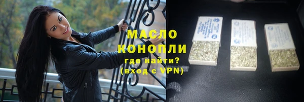 mdpv Абаза