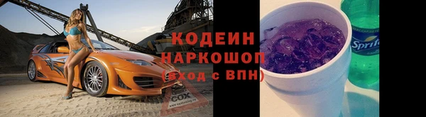 таблы Михайловск