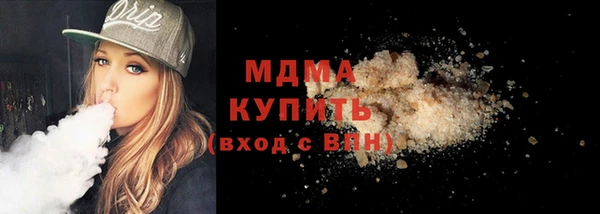 apvp Абдулино