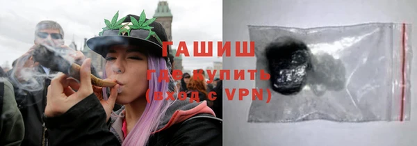 гашик Абинск