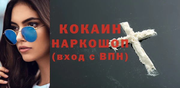 гашик Абинск