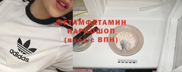 mdpv Абаза