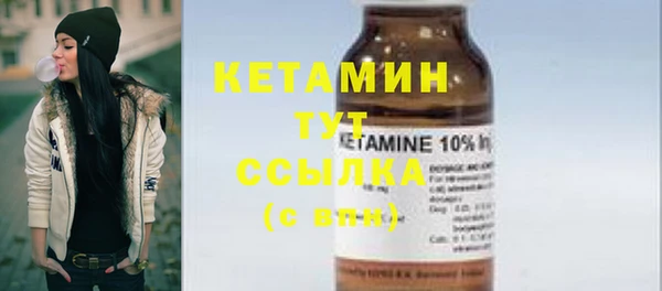 mdpv Абаза