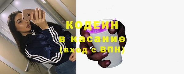 гашик Абинск