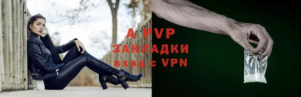 mdpv Абаза