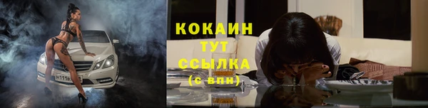 mdpv Абаза