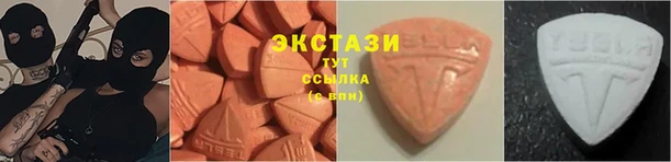 apvp Абдулино