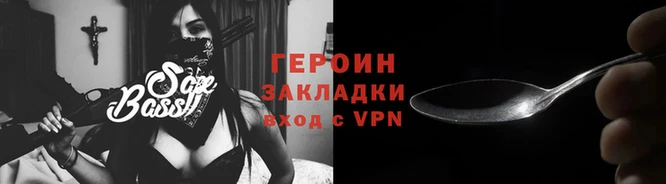 гашик Абинск