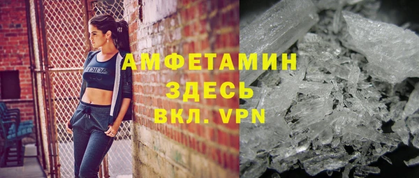 mdpv Абаза