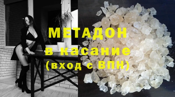 гашик Абинск