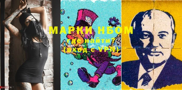 гашик Абинск