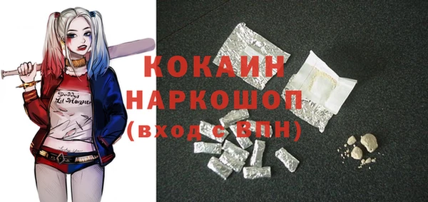 гашик Абинск