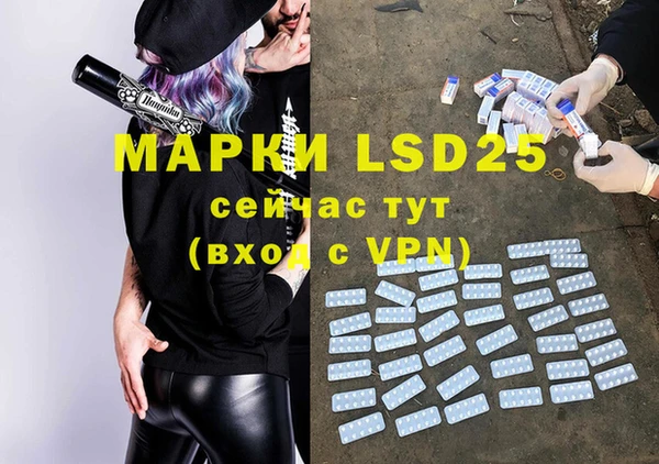 mdpv Абаза
