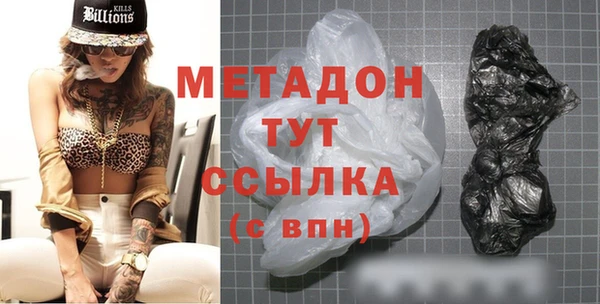гашик Абинск