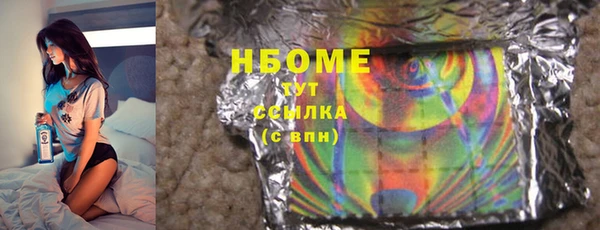 гашик Абинск