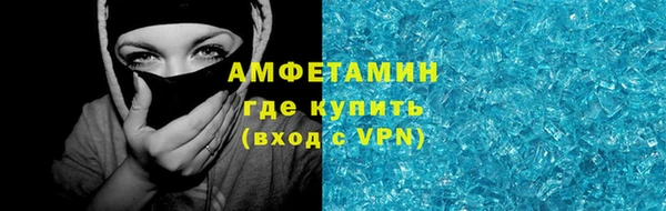 mdpv Абаза