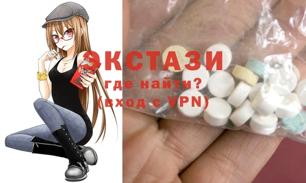 гашик Абинск