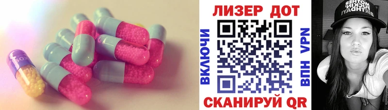omg зеркало  Динская  Лсд 25 экстази ecstasy 