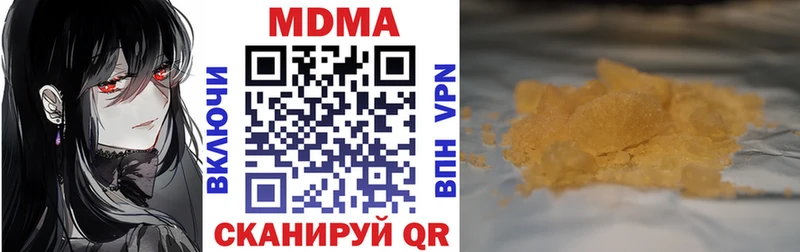 OMG зеркало  Динская  МДМА кристаллы  даркнет сайт 