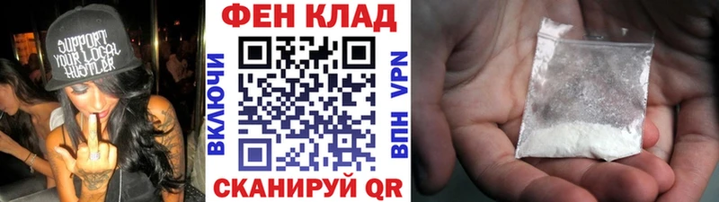 KRAKEN ТОР  Динская  Первитин пудра 